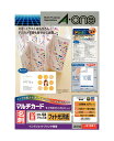 エーワン マルチカード インクジェットプリンタ専用紙 A4判 10面 名刺サイズ 51041 【 5冊までメール便対応可能 】