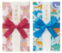 ガーゼ スタイ金封 coucou ククゥー スタイ(よだれかけ)として使えるかわいいご祝儀袋 出産祝い 内容:ガーゼスタイ1枚、中袋、短冊2枚(ご出産祝/お祝)...