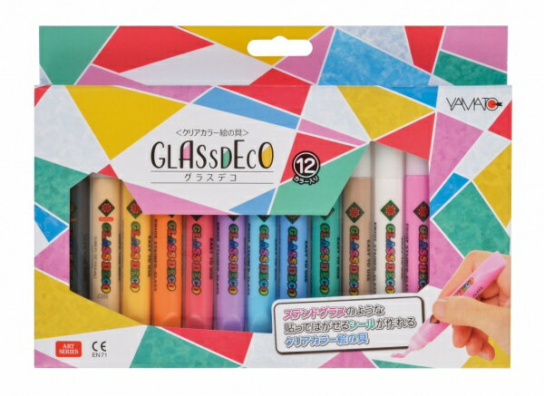 グラスデコ12カラーセット GDS12TN 10.5ml×12 カラー12色セット ヤマト YAMATO 【 1個のみメール便対応可能 】