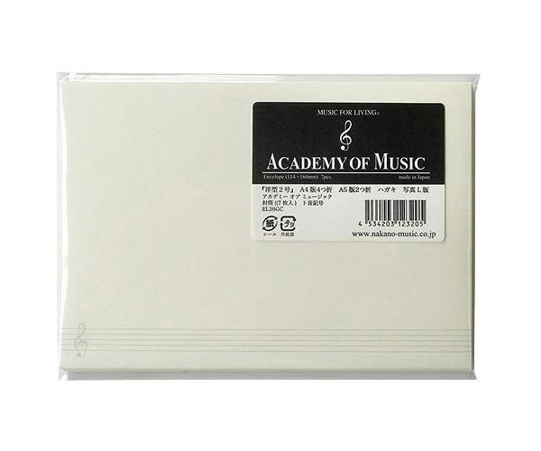 ナカノ ACADEMY OF MUSIC 封筒 (7枚入) ト音記号【 EL38GC】 MADE IN JAPAN