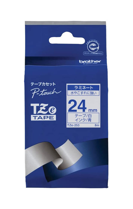 乐天商城 - （青文字 白テープ 24mm） ピータッチラミネートテープ TZe-253 テープカセット ブラザー brother P-TOUCH 【メール便不可商品】※TZ-253後継テープ