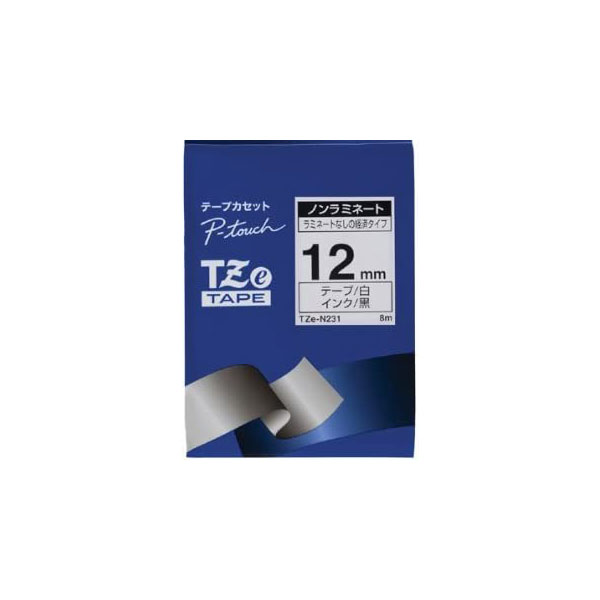 (黒文字 白テープ 12mm) ピータッチ用ノンラミネートテープ TZe-N231 テープカセット ブラザー brother P-TOUCH 