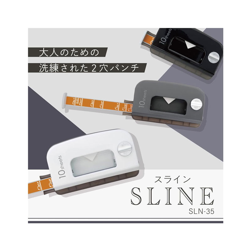 カール/CARL 2穴パンチ ☆スライン　SLINE☆ 【SLN-35】穴あけ枚数10枚 軽い。小さい。無駄を削ぎ落としたシンプルなフォルム。 道具としての使いやすさを両立したミニマルな2穴パンチです。 サイドゲージ付・ハンドルロック付・ゴミ捨て前開き方式。 FEATURES01 ガイドが見やすいサイドゲージ FEATURES02 ハンドルロック機能付き ▲/▼の表示に合わせて、ロック時は下に、使用時は上にボタンをスライドします ワンタッチでハンドルをコンパクトに収納できます ハンドルロック時：高さ30mm FEATURES03 前開き式のダストカバーでパンチクズの散らばりを防止 FEATURES04 軽量・コンパクトなので持ち運びにも最適 【本体サイズ】 W118×L62×H51(ロック時H30)mm 155g 【パッケージサイズ】 W63×L31×H155mm 160g 【対応サイズ】 A3～B6短辺／A4～B5長辺／LTR長辺／A4長辺4穴 【穴あけ枚数】 10枚　穿孔能力（0.9mm） 【色・品番・JAN】 ブラック SLN-35-K 4971760101701 ホワイト SLN-35-W 4971760101718 グレー SLN-35-D 4971760101695 【備　考】 穿孔能力は、コピー用紙64g/m2（約0.09mm厚）使用時での枚数です。 ※穴あけできる対象物について※ この2穴パンチは紙専用です。 フィルム・布・ビニール・プラスチック・金属などの用紙以外のもの、 粘着シールや接着剤のついたものは穿孔しないでください。 また、ステープラの針やゼムクリップ等の金属は、必ず取り除いてからご使用ください。 用途によって選べる穴あけパンチ。 いろいろ取り揃えております。 こちらの画像をクリック ↓↓↓↓ プレゼント 贈り物 ギフト GIFT お祝い 贈るプチプレ present ビジネス 父の日 母の日 クリスマス クリプレ 誕生日 誕プレ かっこいい オシャレ かわいい シンプル おしゃれ クール シック 文具 文房具 大人文具 大人文房具 事務用品 事務文具 事務文房具 新社員 新入社員 事務器具 自分時間 自分タイム 暮らしを楽しむ 省スペース あなあけぱんち　穴あけぱんち穴あきパンチ あなあきぱんち 穴あきぱんち