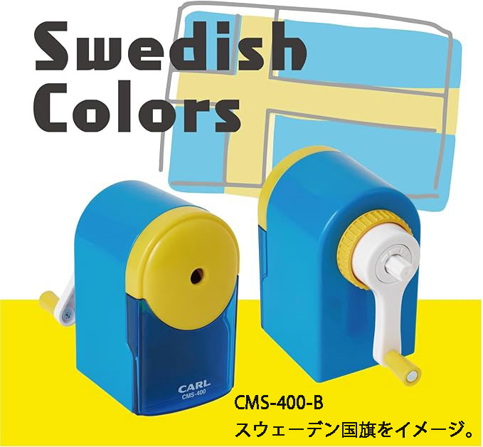 カール/CARL 手動鉛筆削り フラッグル ブルー【CMS-400-B】機能性能充実鉛筆削り「...