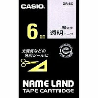 カシオ ネームランドテープカートリッジ6mm XR-6X（XR6X） シーンや用途を選ばず使える、汎用性の高いテープ NAME LAND TAPE CARTRIDGE  CASIO