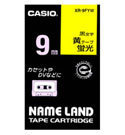カシオ ネームランドテープカートリッジ9mm XR-9FYW（XR9FYW）【黒文字蛍光黄テープ】 カラーやデザインを楽しめるテープ NAME LAND TAPE CARTRIDGE 【メール便対応10個まで】 CASIO