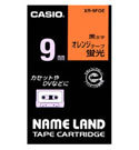 カシオ ネームランドテープカートリッジ9mm XR-9FOE（XR9FOE） カラーやデザインを楽しめるテープ NAME LAND TAPE CARTRIDGE  CASIO