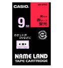 カシオ ネームランドテープカートリッジ9mm XR-9FRD(XR9FRD)【黒文字蛍光赤テープ】 カラーやデザインを楽しめるテープ NAME LAND TAPE CARTRIDGE 【メール便対応10個まで】 CASIO カシオ ネームランドテープカートリッジ9mm XR-9FRD(XR9FRD)【黒文字蛍光赤テープ】 カラーやデザインを楽しめるテープ NAME LAND TAPE CARTRIDGE 【メール便対応10個まで】 CASIO
