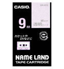カシオ ネームランドテープカートリッジ9mm XR-9XS（XR9XS）シーンや用途を選ばず使える、汎用性の高いテープ NAME LAND TAPE CARTRIDGE  CASIO