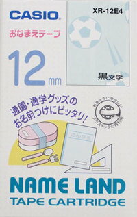 カシオ ネームランドテープカートリッジ12mm XR-12E4（XR12E4）  カラーやデザインを楽しめるテープ NAME LAND TAPE CARTRIDGE  CASIO