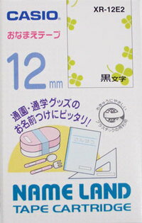 カシオ ネームランドテープカートリッジ12mm XR-12E2（XR12E2） 【黒文字クローバー】 カラーやデザインを楽しめるテープ NAME LAND TAPE CARTRIDGE 【メール便対応10個まで】 CASIO