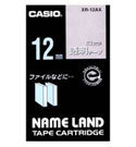 カシオ ネームランドテープカートリッジ12mm XR-12AX（XR12AX）  シーンや用途を選ばず使える、汎用性の高いテープ NAME LAND TAPE CARTRIDGE  CASIO