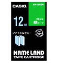 カシオ ネームランドテープカートリッジ12mm XR-12AGN（XR12AGN） 【白文字緑テープ ...