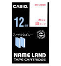 カシオ ネームランドテープカートリッジ12mm XR-12WER（XR12WER）シーンや用途を選ばず使える、汎用性の高いテープ NAME LAND TAPE CARTRIDGE  CASIO