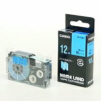 カシオ ネームランドテープカートリッジ12mm XR-12BU(XR12BU) 【黒文字青テープ】 シーンや用途を選ばず使える、汎用性の高いテープ NAME LAND TAPE CARTRIDGE 【メール便対応10個まで】 CASIO カシオ ネームランドテープカートリッジ12mm XR-12BU(XR12BU) 【黒文字青テープ】 シーンや用途を選ばず使える、汎用性の高いテープ NAME LAND TAPE CARTRIDGE 【メール便対応10個まで】 CASIO