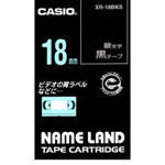 カシオ ネームランドテープカートリッジ18mm XR-18BKS（XR18BKS）　シーンや用途を選ばず使える、汎用性の高いテープ NAME LAND TAPE CARTRIDGE  CASIO
