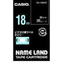 JVI l[he[vJ[gbW18mm XR-18BKSiXR18BKSjy╶e[vz@V[prI΂gAėp̍e[v NAME LAND TAPE CARTRIDGE y[֕sz CASIO