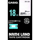 カシオ ネームランドテープカートリッジ18mm XR-18X（XR18X）【黒文字透明テープ】 シーンや用途を選ばず使える、汎用性の高いテープ NAME LAND TAPE CARTRIDGE 【メール便不可】 CASIO