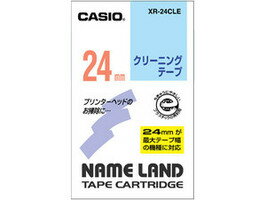 カシオ ネームランドテープカートリッジ24mm XR-24CLE（XR24CLE） NAME LAND TAPE CARTRIDGE  CASIO