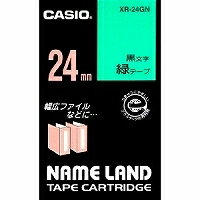 カシオ ネームランドテープカートリッジ24mm XR-24GN(XR24GN)【黒文字緑テープ】 シーンや用途を選ばず使える、汎用性の高いテープ NAME LAND TAPE CARTRIDGE 【メール便不可】 CASIO