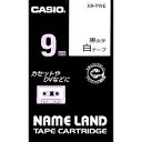 カシオ ネームランドテープカートリッジ9mm XR-9WE（XR9WE） シーンや用途を選ばず使える、汎用性の高いテープ NAME LAND TAPE CARTRIDGE  CASIO