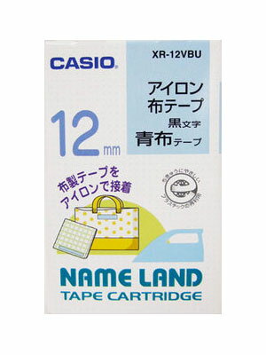 カシオ ネームランドテープカートリッジ12mm XR-12VBU（XR12VBU）  カラーやデザインを楽しめるテープ NAME LAND TAPE CARTRIDGE  CASIO