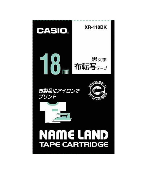 カシオ ネームランドテープカートリッジ18mm 【布転写テープ黒文字】 XR-118BK（XR118BK） カラーやデザインを楽しめるテープ NAME LAND TAPE CARTRIDGE 【メール便不可】 CASIO