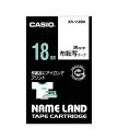 カシオ ネームランドテープカートリッジ18mm  XR-118BK（XR118BK） カラーやデザインを楽しめるテープ NAME LAND TAPE CARTRIDGE  CASIO