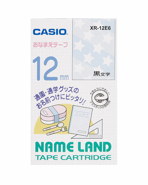 カシオ ネームランドテープカートリッジ12mm XR-12E6（XR12E6） 【黒文字ホシ】 カラーやデザインを楽しめるテープ NAME LAND TAPE CARTRIDGE 【メール便対応10個まで】 CASIO