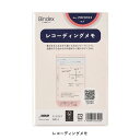 ミニ6サイズ システム手帳用リフィル レコーディングメモ【PRF0103】30枚入り 6穴 サイズ126×80mm プチ・ペイジェム Petit PAGEM バインデックス Bindex by NOLTY JMAM 日本能率協会マネージメントセンター【 メール便対応可能 】