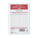 ミニ6サイズ システム手帳用リフィル 1日フリーダイアリー【PRF2602】背糊型 96枚入り 6穴 サイズ126×80mm プチ・ペイジェム Petit PAGEM バインデックス Bindex by NOLTY JMAM 日本能率協会マネージメントセンター【 メール便対応可能 】