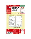 2026年版 ポケットサイズ レイメイ Davinci 週間-1 リフィール【DPR2631】サイズ 76×126mm 掲載期間 2025年12月~2027年3月 日付入システム手帳 POKET size Raymay ダ・ヴィンチ リフィル リフイル 替紙 【メール便のみ送料無料】出荷開始予定 9月上旬入荷次第順次