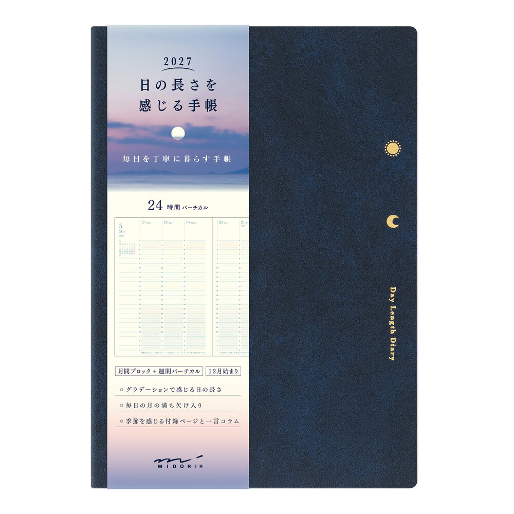 商品画像3