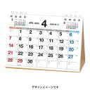 2026年版 A7 NOLTYカレンダー卓上64【C253】日曜始まり 本体サイズ76×105mm 2026年1月始まり 最小コンパクト卓上カレンダーJMAM ...