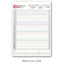 2026年版 A4サイズ ペイジェムファミリーカレンダー1【C301】1ヵ月1枚タイプ 本体サイズ297×210mm 2026年1月始まり PAGWM JMAM...