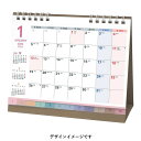 ★2026年版 B6 NOLTYカレンダー卓上インデックス B6横【C266】月曜始まり 本体サイズ150×183mm 2026年1月始まり 卓上カレンダー日本...