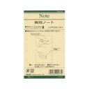 ポケットサイズ リフィル レイメイ 無地ノート【DPR209】30枚入 6穴システム手帳・6穴バインダー用 レイメイ藤井 Davinci Raymay ダ・ヴィンチ リフィル 替紙 ポケットリフィル リフイル リフィール【メール便対応可能】
