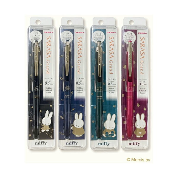 ミッフィージェルボールペン サラサグランド SARASA Grand miffy 0.5mm ノック式ジェルボールペン 高級感あるアルミ塗装仕上げ軸＋ゴールドイラスト SARASA Grand ボール径0.5mm 水性顔料 ゼブラ ZEBRA 【 メール便対応可能 】
