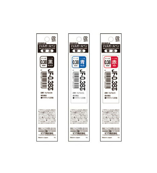 ���֥�/ZEBRA ������ܡ���ڥ��ؿ� �� JF-0.38�� �ۥܡ����0.38mm RJF38 �����֡��� ����¦�6.1����Ĺ111.1mm ���饵�ʥ��ؤ��� �� 60�ܤޤǥ᡼�����б���ǽ ��