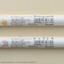 10colors マイルドライナー限定サンリオデザイン10色セット（専用ケースなし）WKT7-SR10C MILDLINER マイルドなインク色 ラインマーカー蛍光ペンマイルド色 ゼブラ ZEBRA おだやかな色合いのラインマーカーにサンリオデザインが施された10色 【 メール便のみ送料無料 】 3