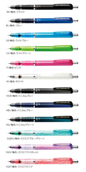 シャープペンシル 0.5 デルガード0.5mm P-MA85（PMA85）DelGuard 軸径：10.3×全長137.3mm パッケージサイズ：190×55×16mm ZEBRA ゼブラ【 8本までメール便対応可能 】