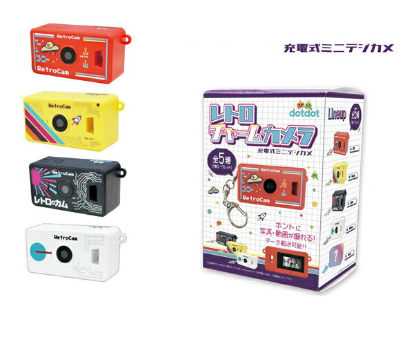 レトロチャームカメラ KY3098 KAYOTOYS（カヨトイズ）電源を入れてシャッターを押...