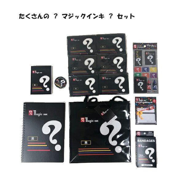 文具好きにおくるマジックインキデザイン文具8点セット マジックインキでおなじみの？マーク リングノ..