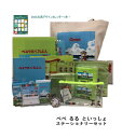 文具グッズぺんてるコーデ16点セット 文具ギフトセット ぺぺ るるデザインの16アイテム 文具ブランドコラボ 文具メーカーとコラボした株式会社エスシーによるオリ...