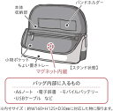 ユートリム スマ・スタ キャンバス地 モバイル立つバッグインバッグ アイボリー【UT-4041-I】A6ノート、電子辞書、モバイルバッテリー、スマートフォン周辺機器を収納 スタンドポーチ スマスタ SMA-STA utlim GIGAスクール GIGAスク SONIC ソニック▼メール便不可▼ 2