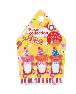 ◎付箋コレクション　M032-51（トリオベア）　Fusen collection　熊/bear/クマ/くま