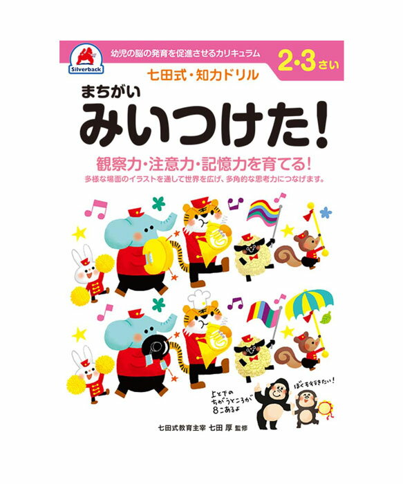 ļ ϥɥ 23 ޤߤĤ010120ۼļɥ ΰΥСХå ֥å Work Books  MADE ...