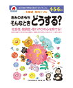 七田式 知力ドリル 4・5・6歳 きみのきもち そんなときどうする?【010149】七田式ドリル 知育玩具のシルバーバック ワークブック Work Books 日本製 MADE IN JAPAN ECOLE 株式会社 日本クリノス 【5冊迄メール便対応可能】(4)