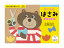  Ρ ϤϤ B5Ƚ62ڡʹ31 Ǥ͡롢Фä͡޾դ KUMON TOY ʸ  ؽ ֥å Work Books ΰ  MADE IN JAPAN