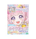 メイクアップぬりえブック マジカルヒロイン【KIDS35】ぬりえ全16ページ+シール2ページ アクセ&ジュエリーシール付き A5サイズ(210×148mm) み...